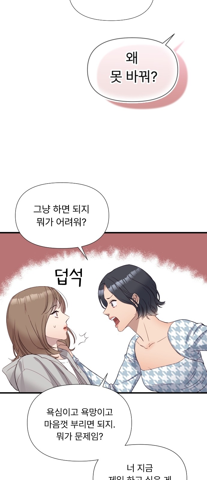 106 페이지
