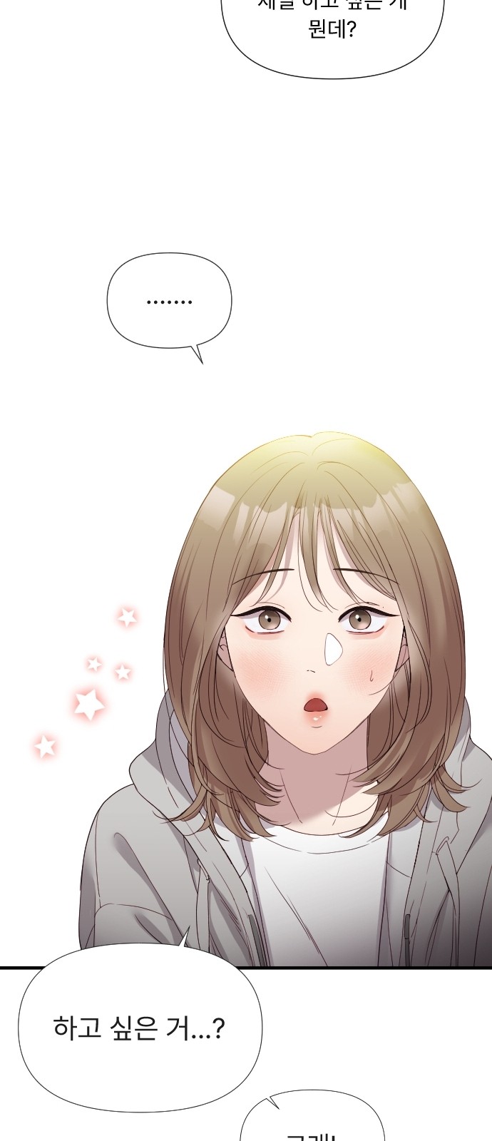 107 페이지