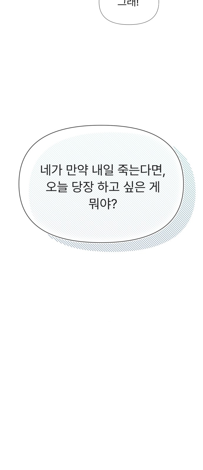 108 페이지