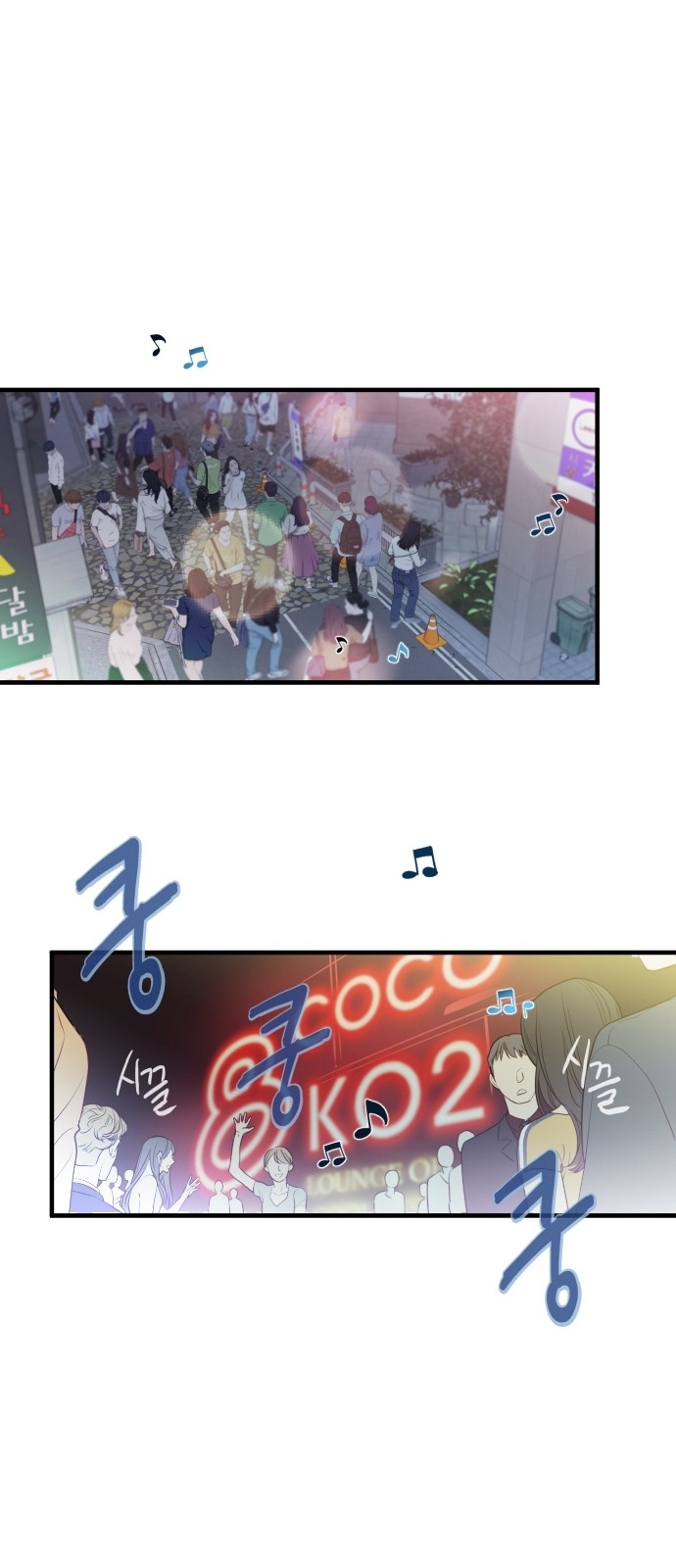 109 페이지