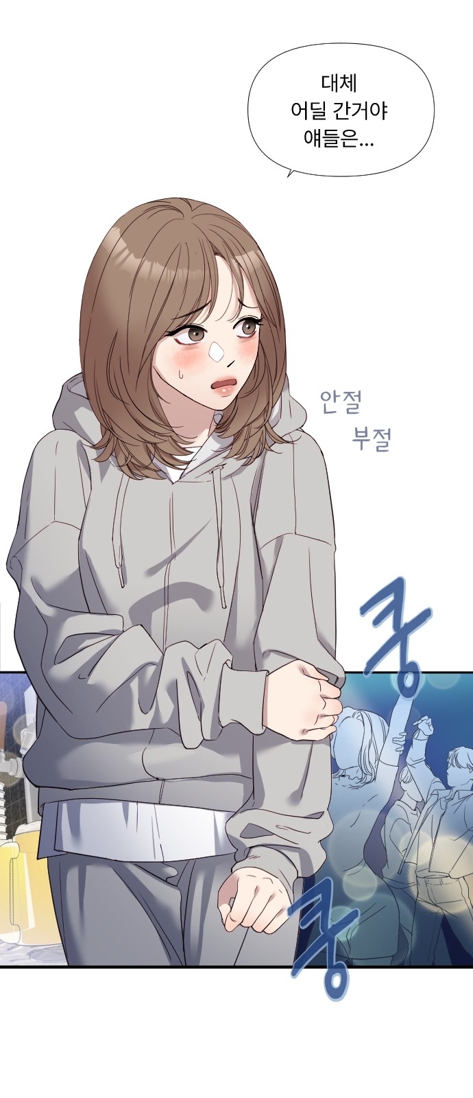 110 페이지