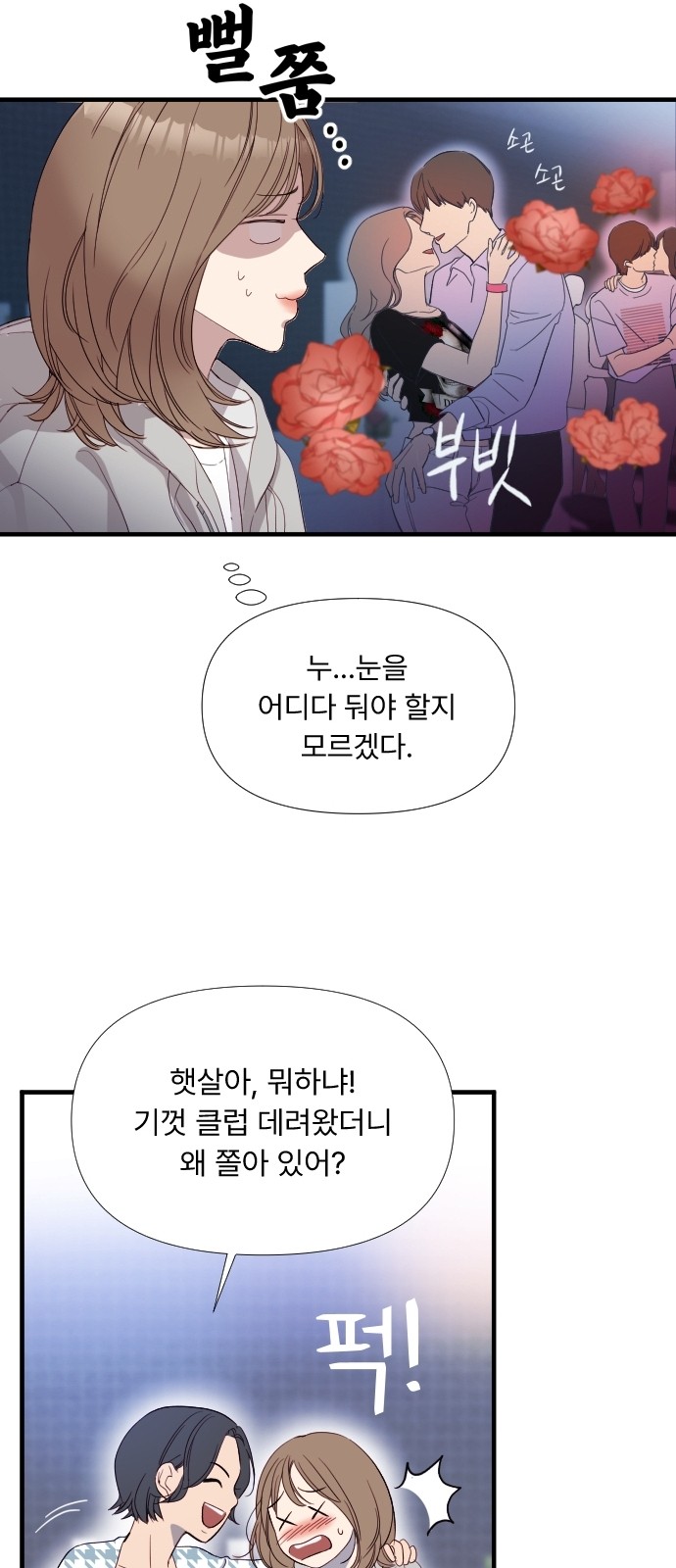 111 페이지