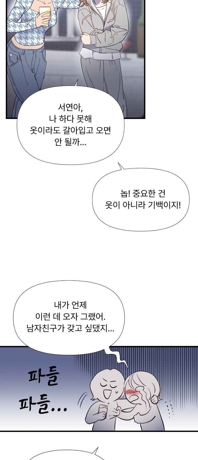 112 페이지
