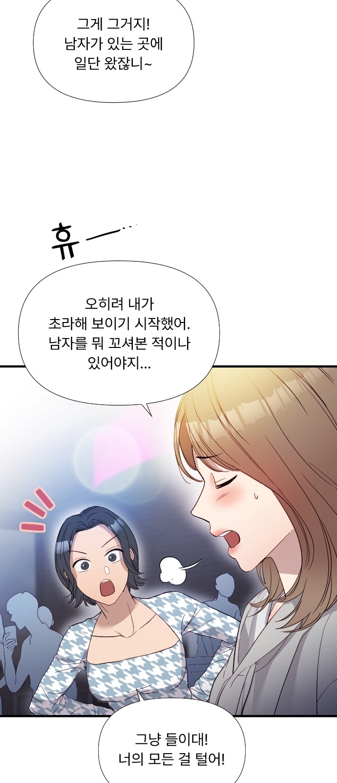 113 페이지
