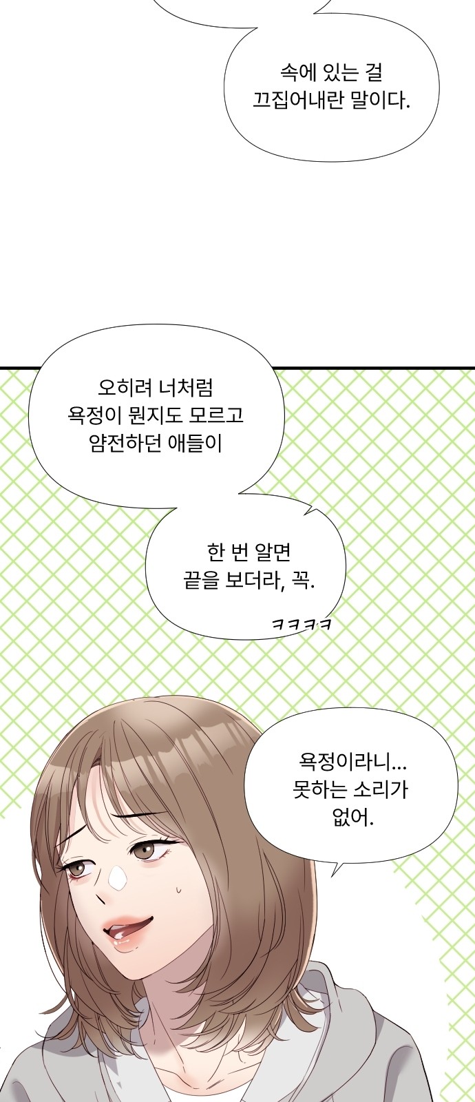 114 페이지
