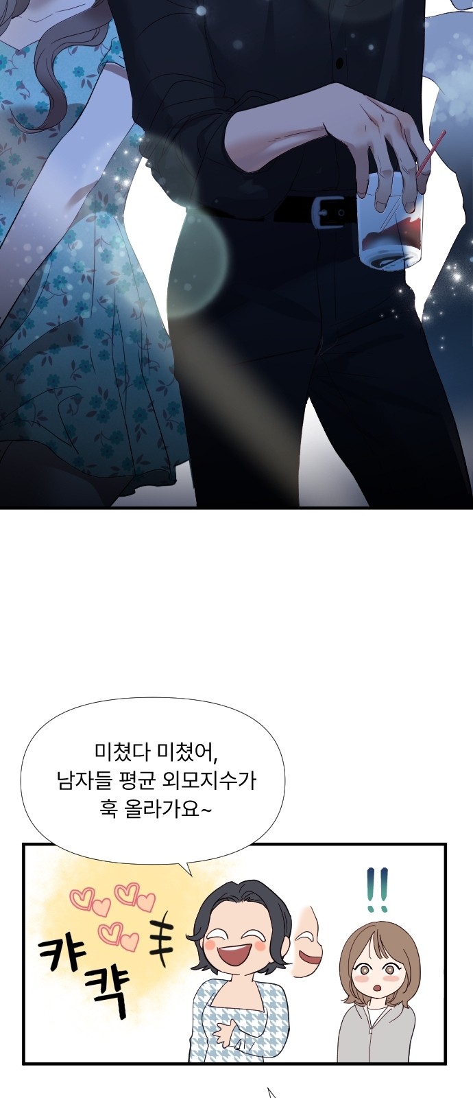 118 페이지