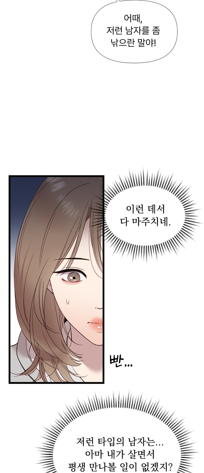 119 페이지