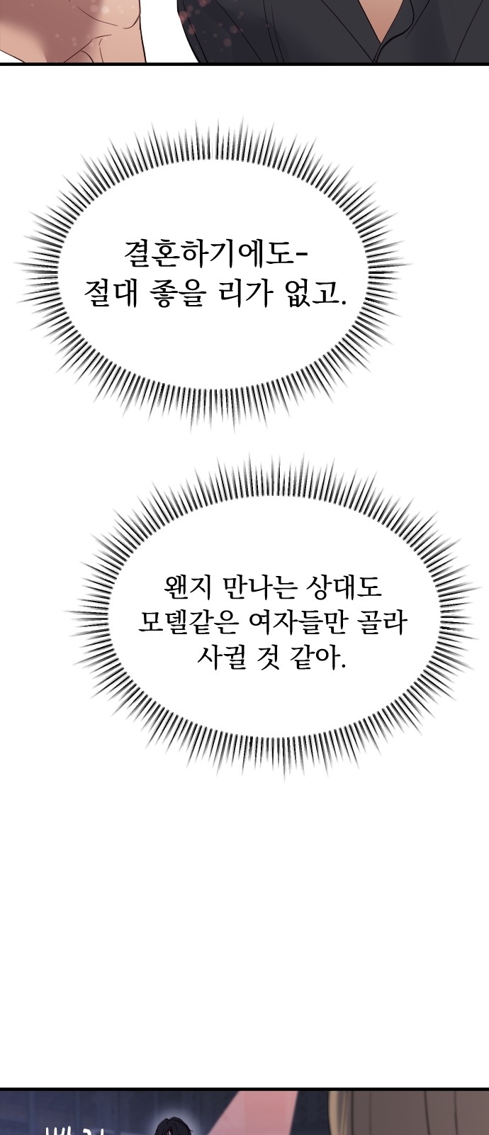 121 페이지