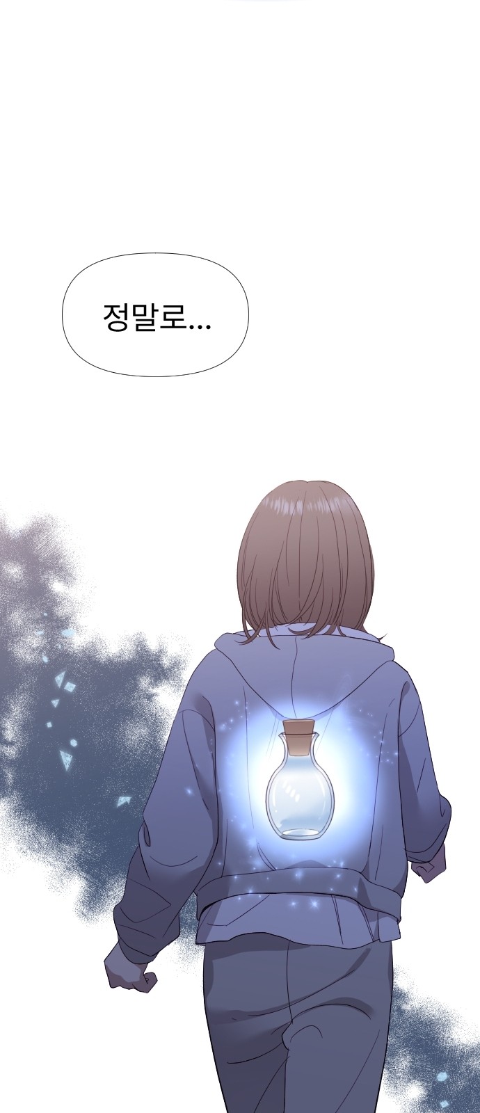 127 페이지