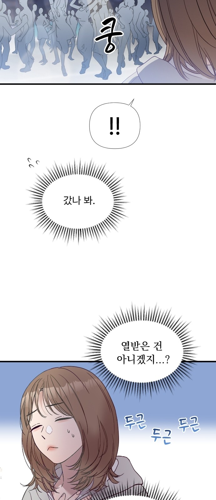 132 페이지