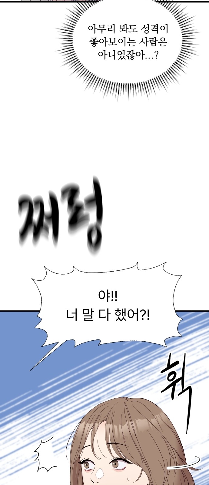133 페이지