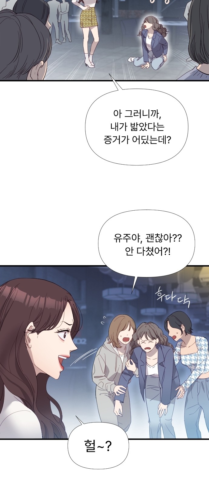 135 페이지