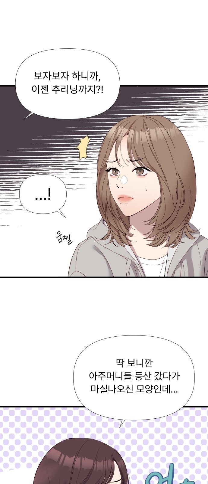 136 페이지