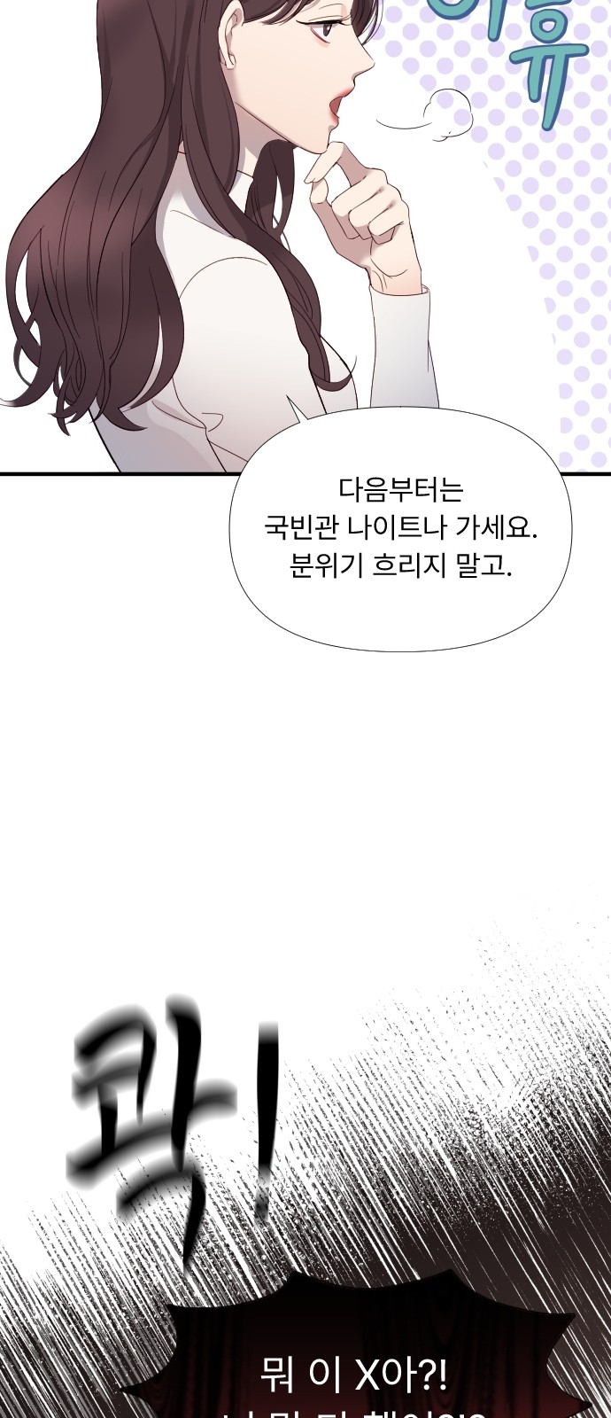 137 페이지