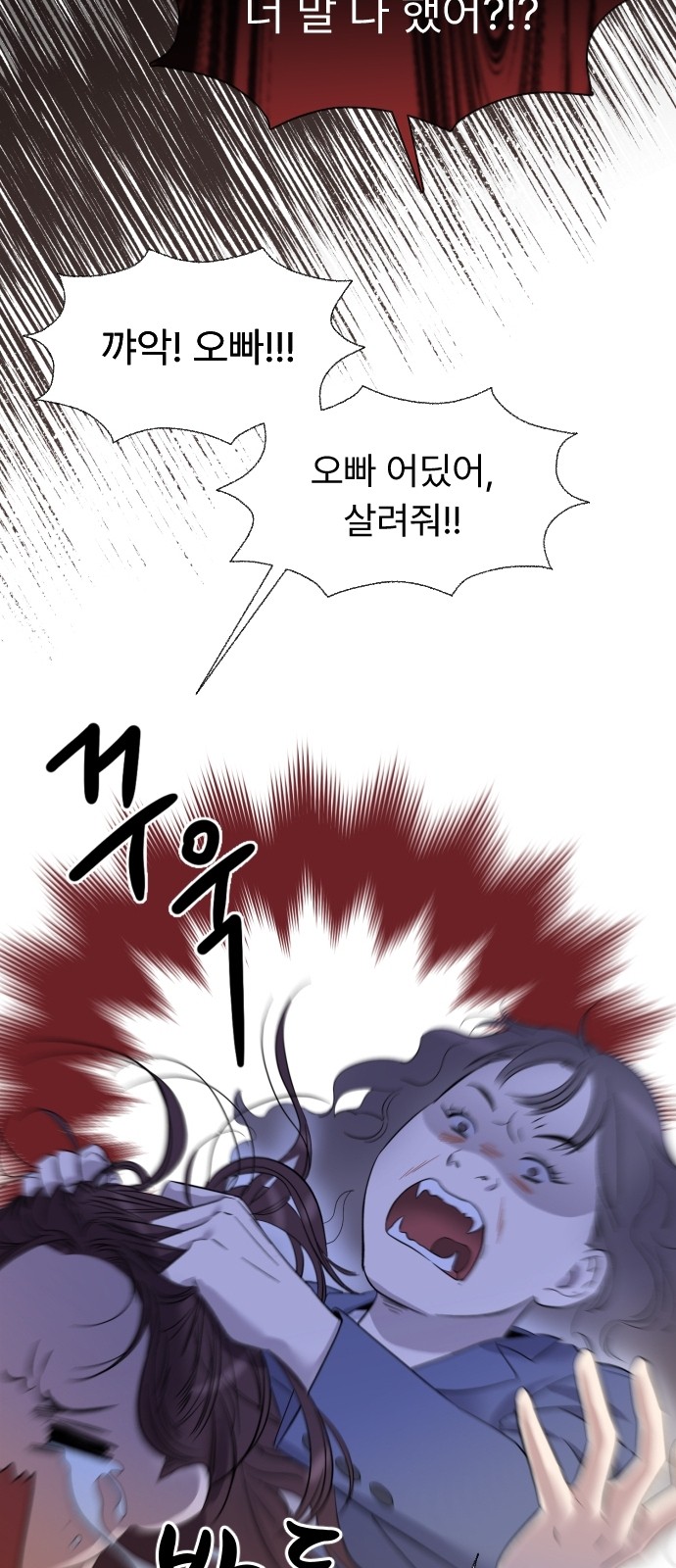 138 페이지