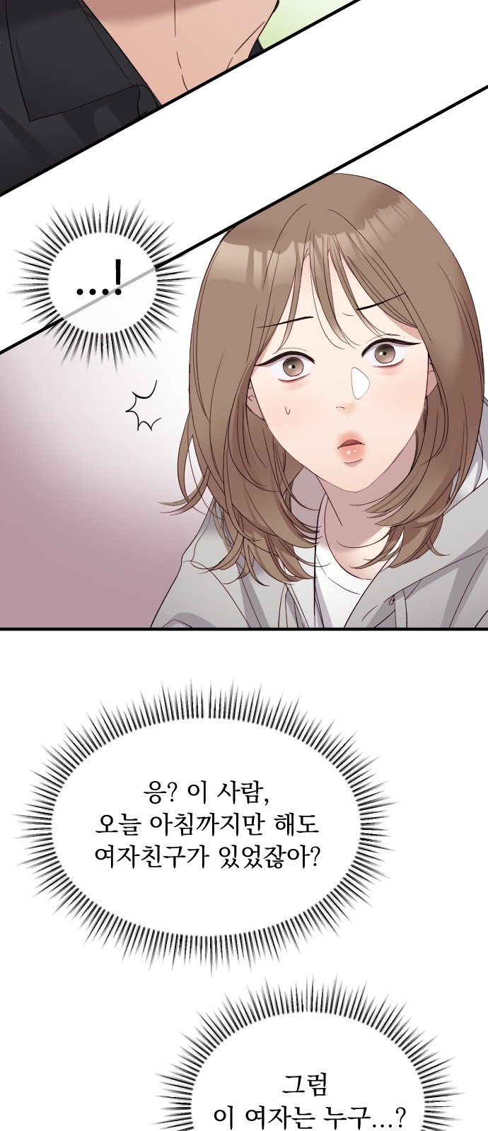 141 페이지