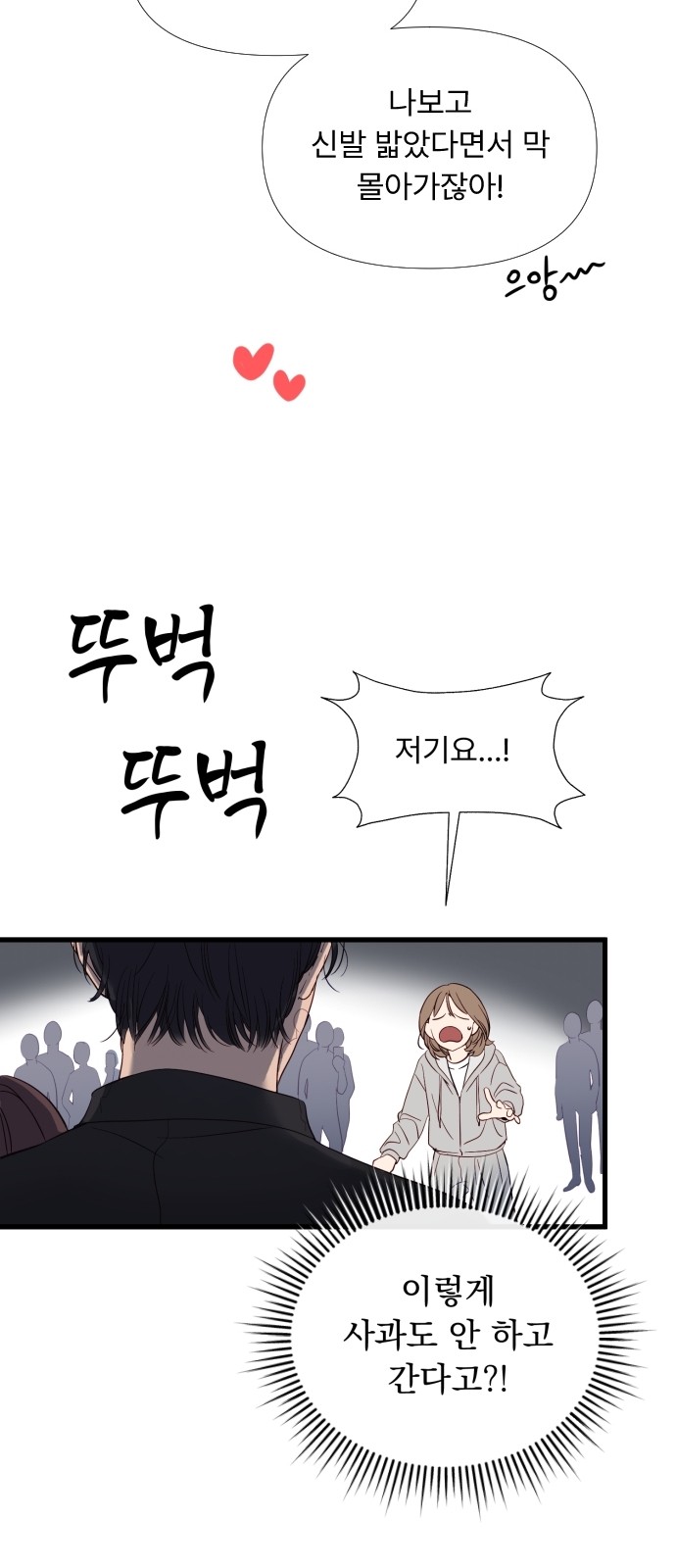143 페이지