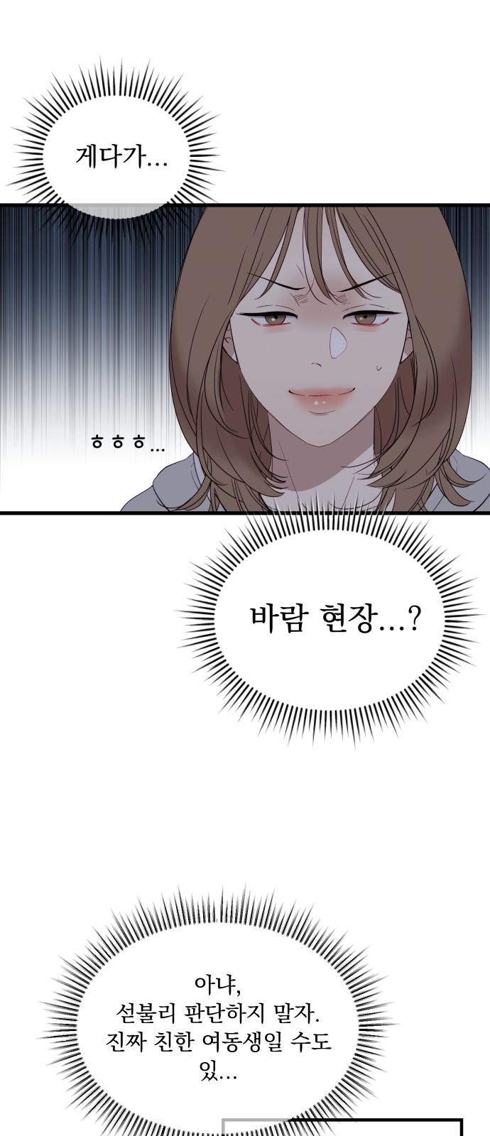 144 페이지
