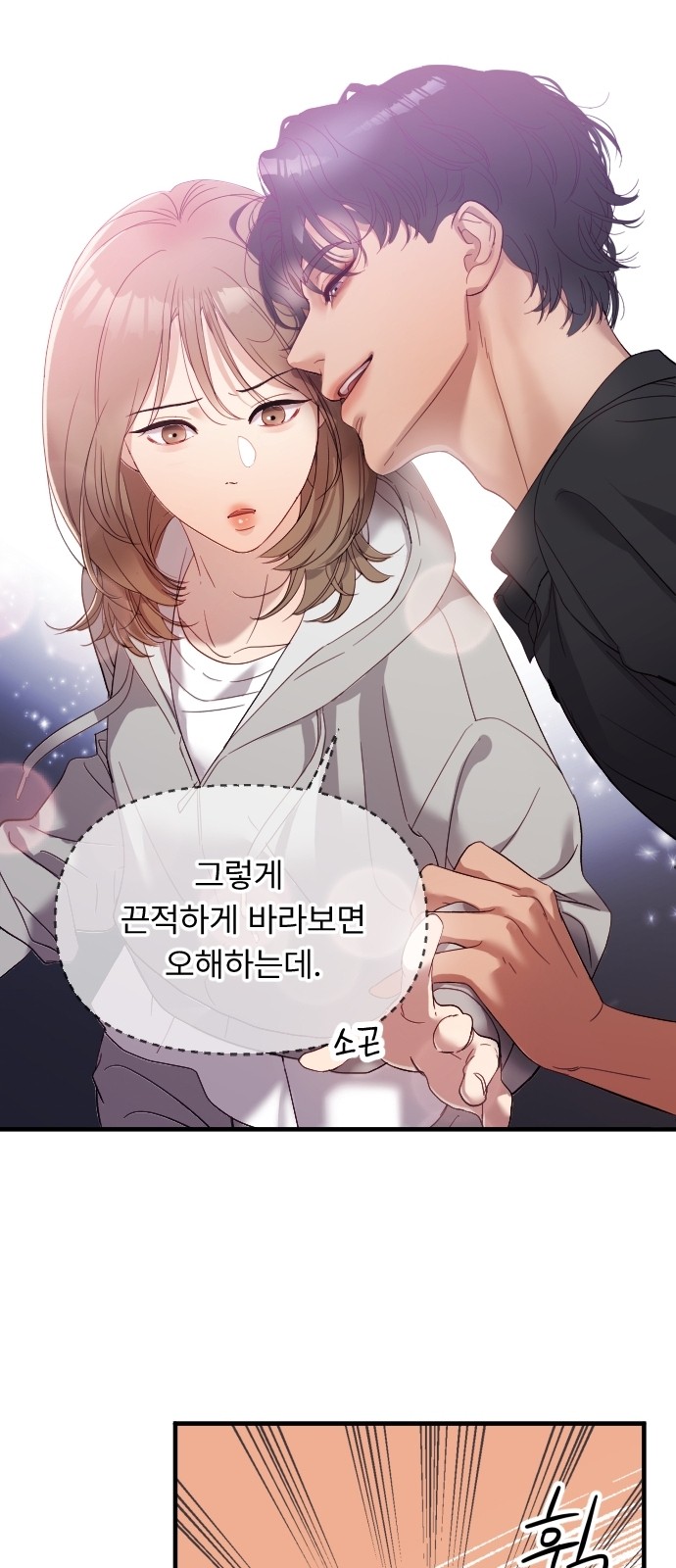 146 페이지