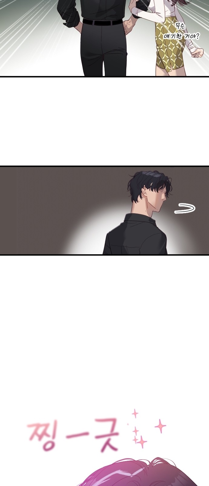 148 페이지