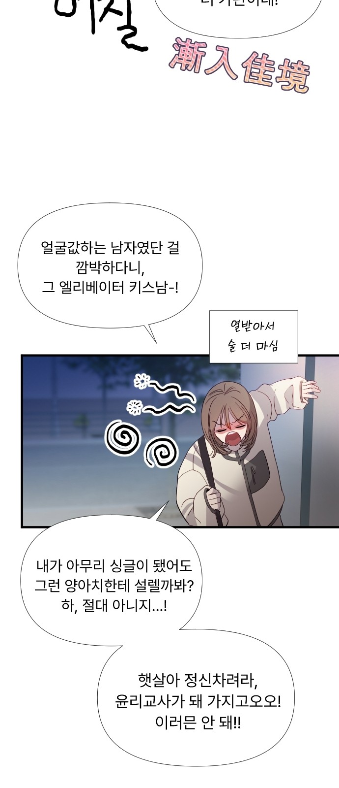 152 페이지