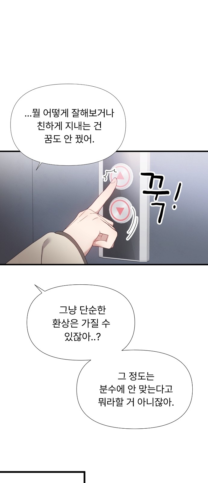 153 페이지