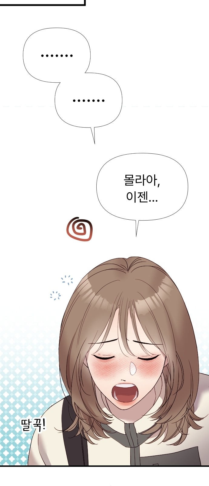 154 페이지