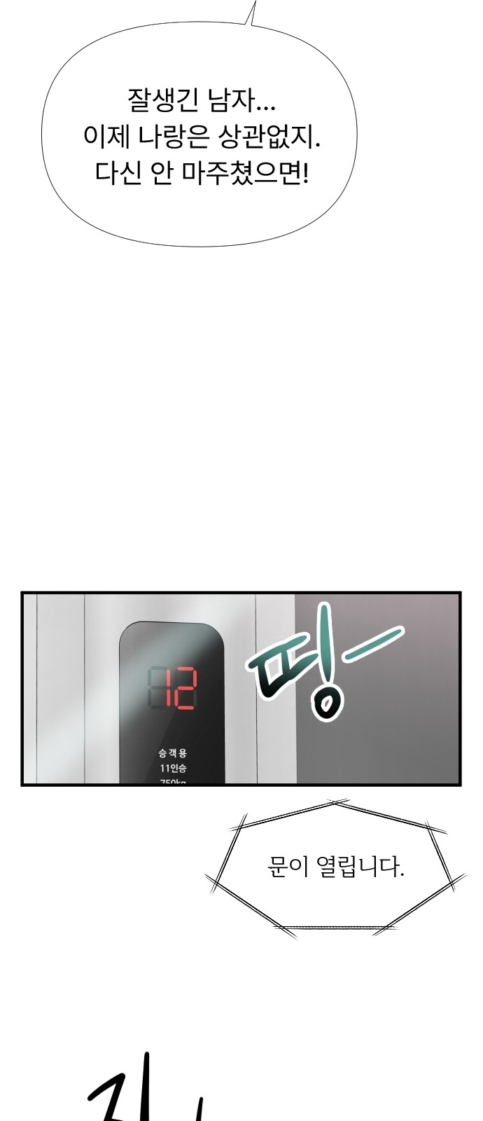 155 페이지