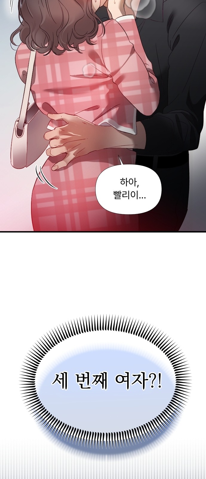 157 페이지