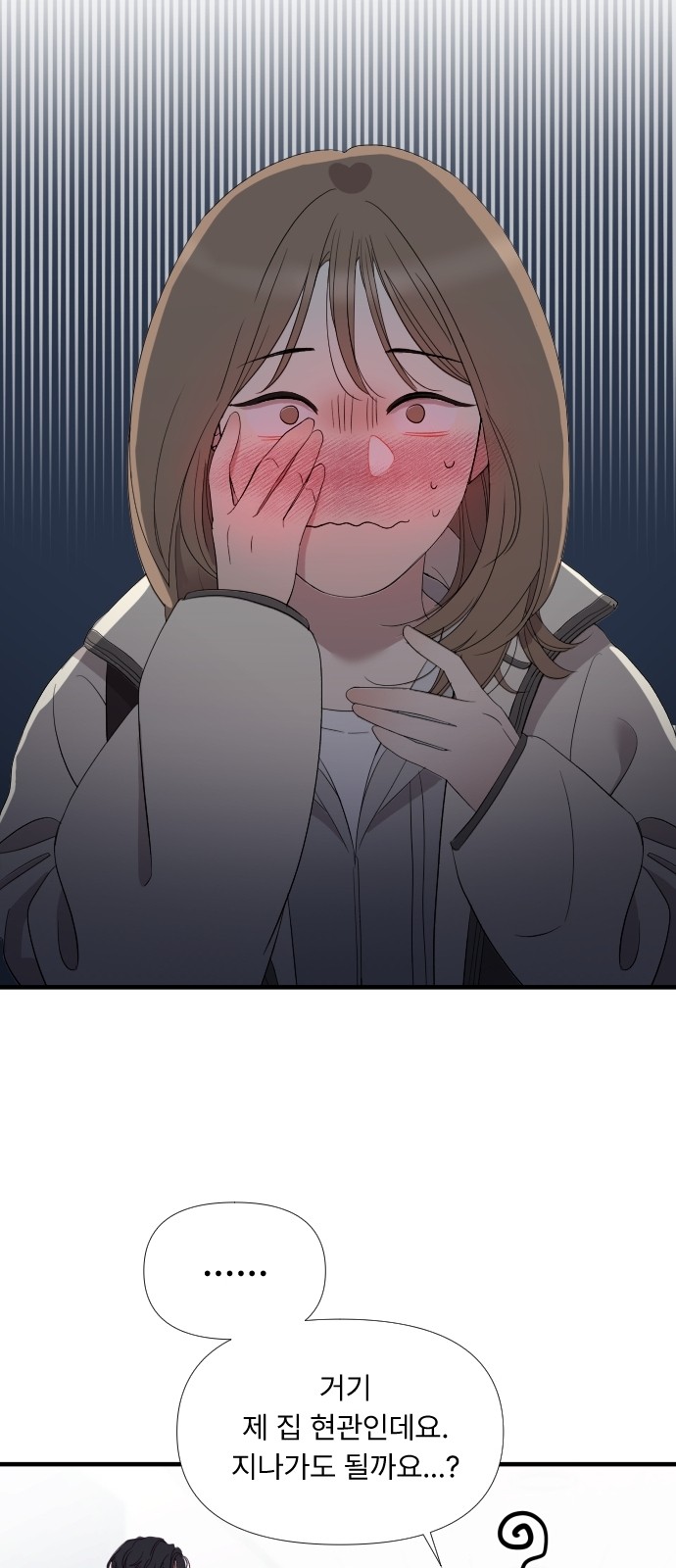 158 페이지