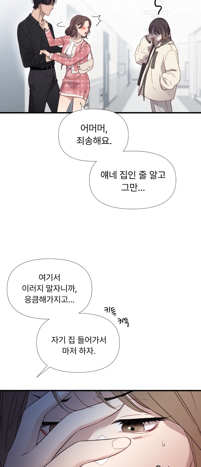 159 페이지