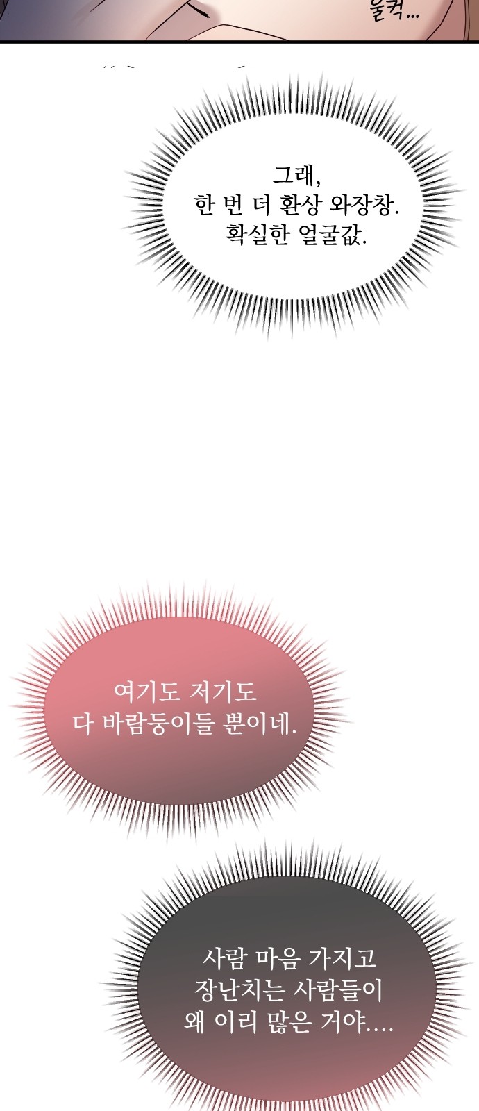 160 페이지