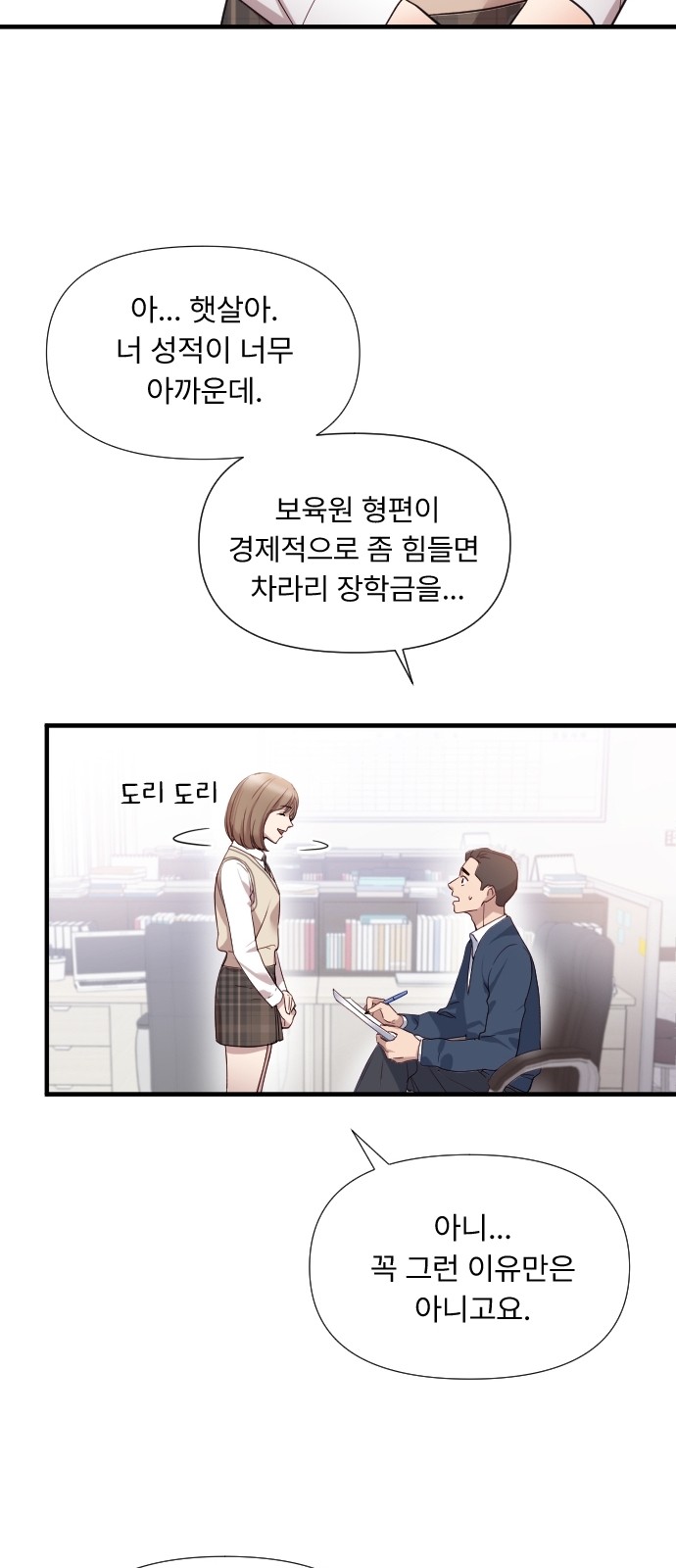17 페이지