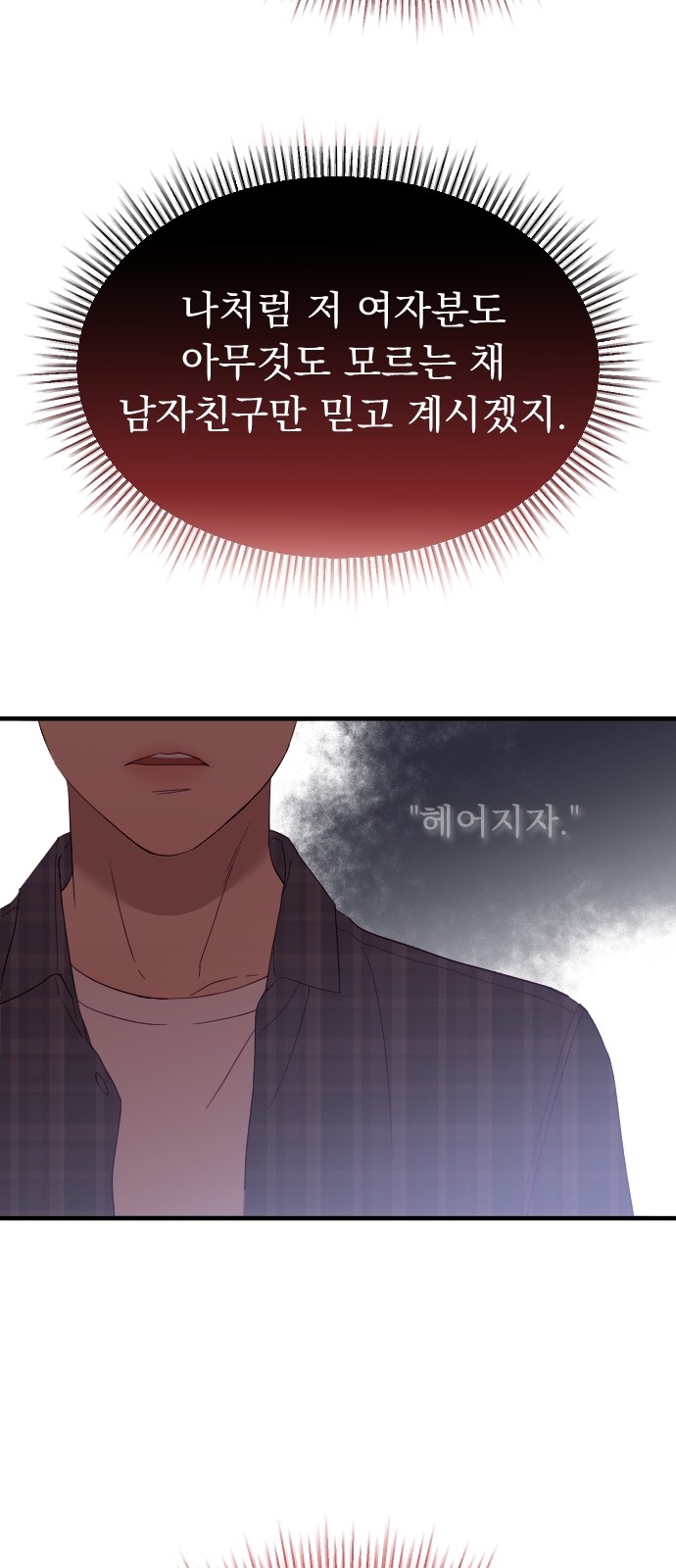 161 페이지