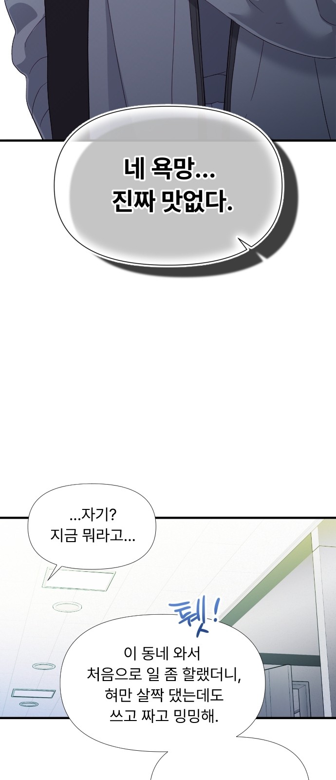 163 페이지