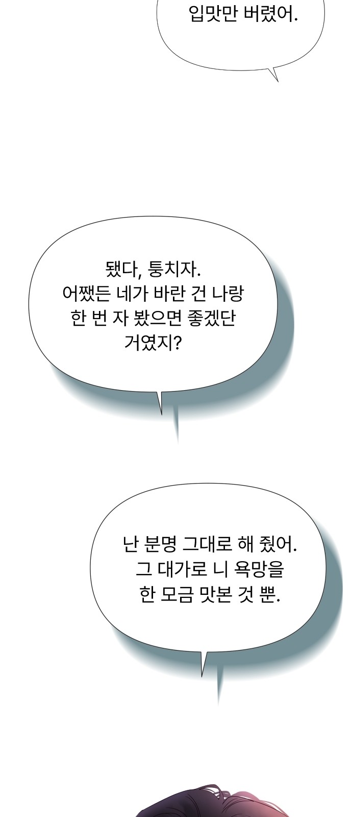 164 페이지