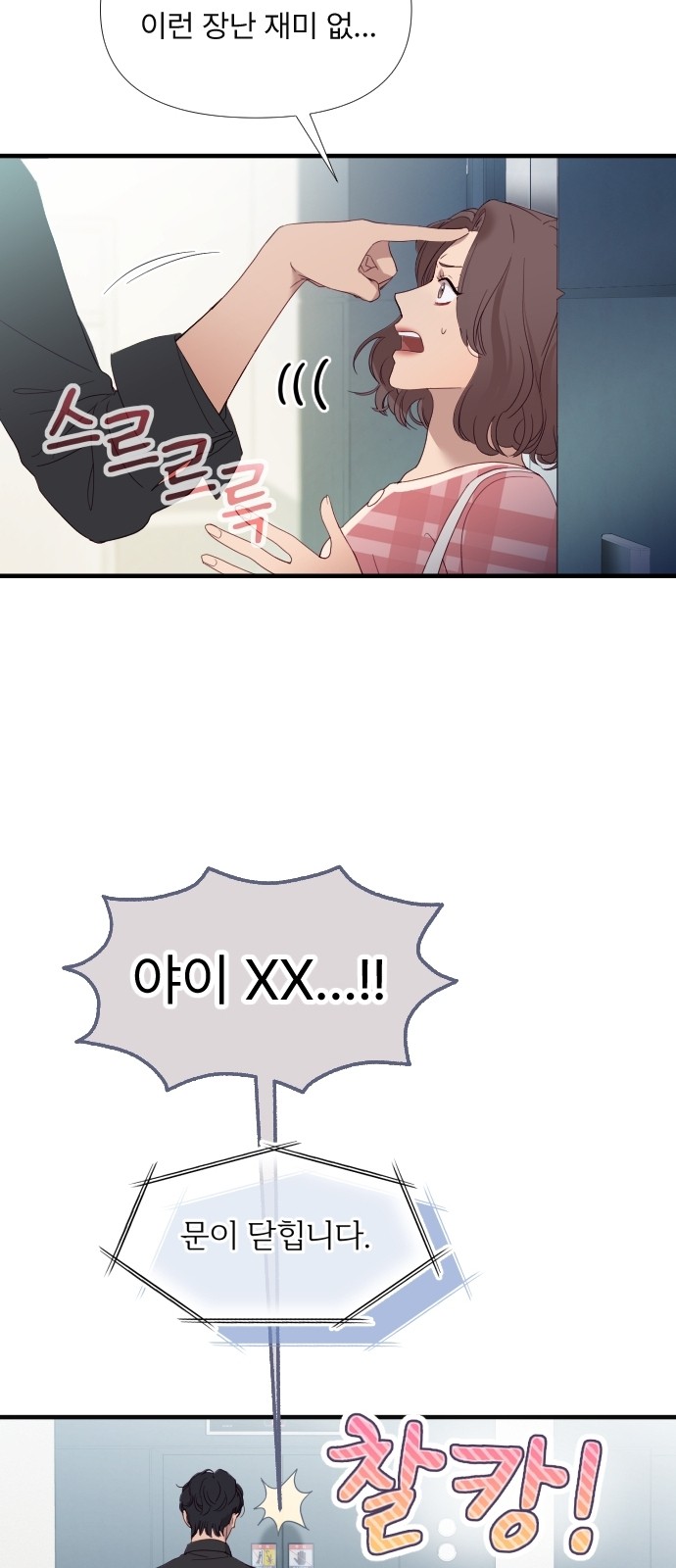 166 페이지