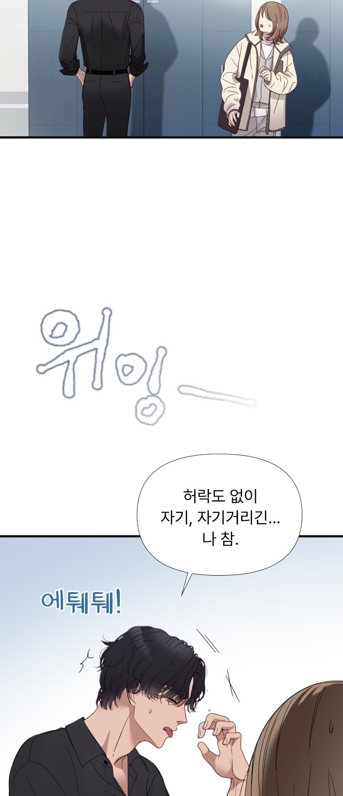167 페이지