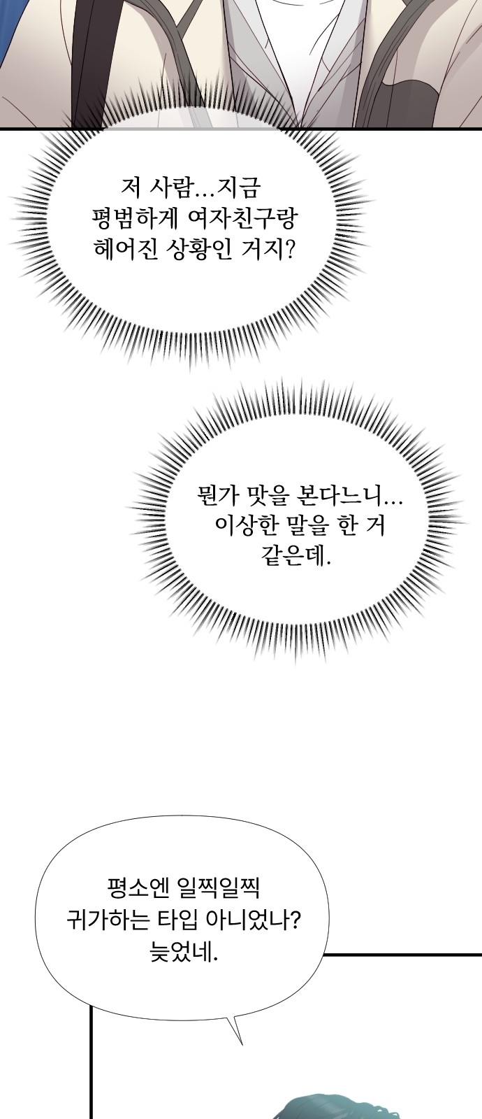 170 페이지