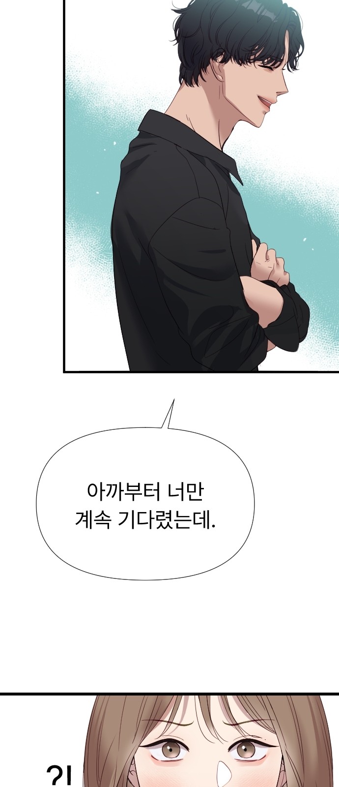 171 페이지