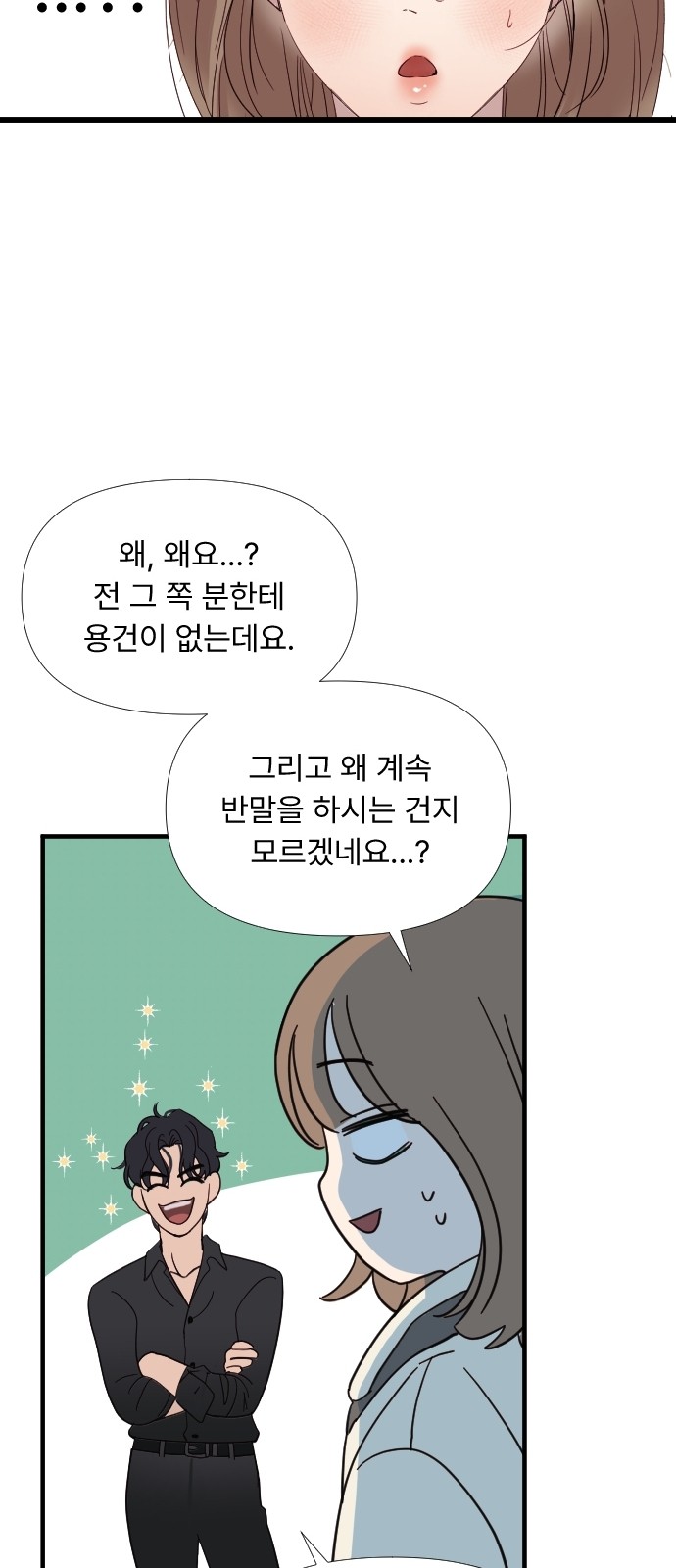 172 페이지