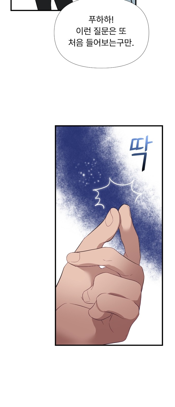 173 페이지