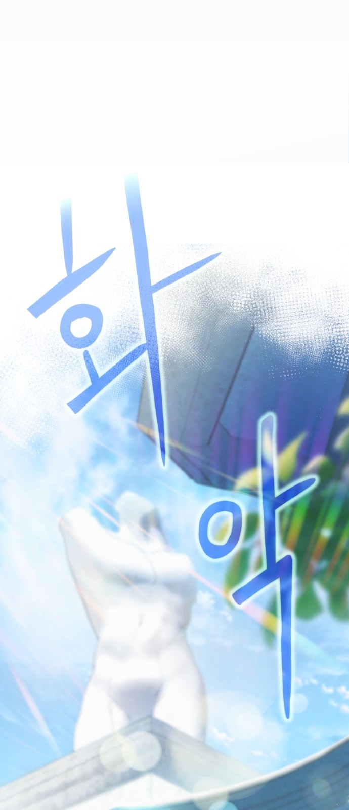 174 페이지