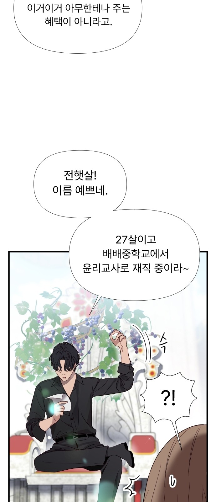 179 페이지