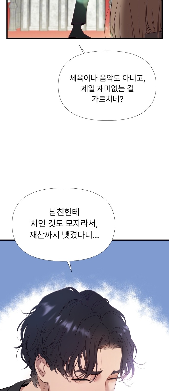 180 페이지