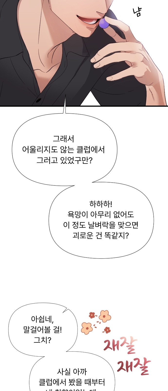 181 페이지