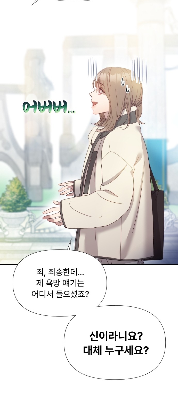 183 페이지