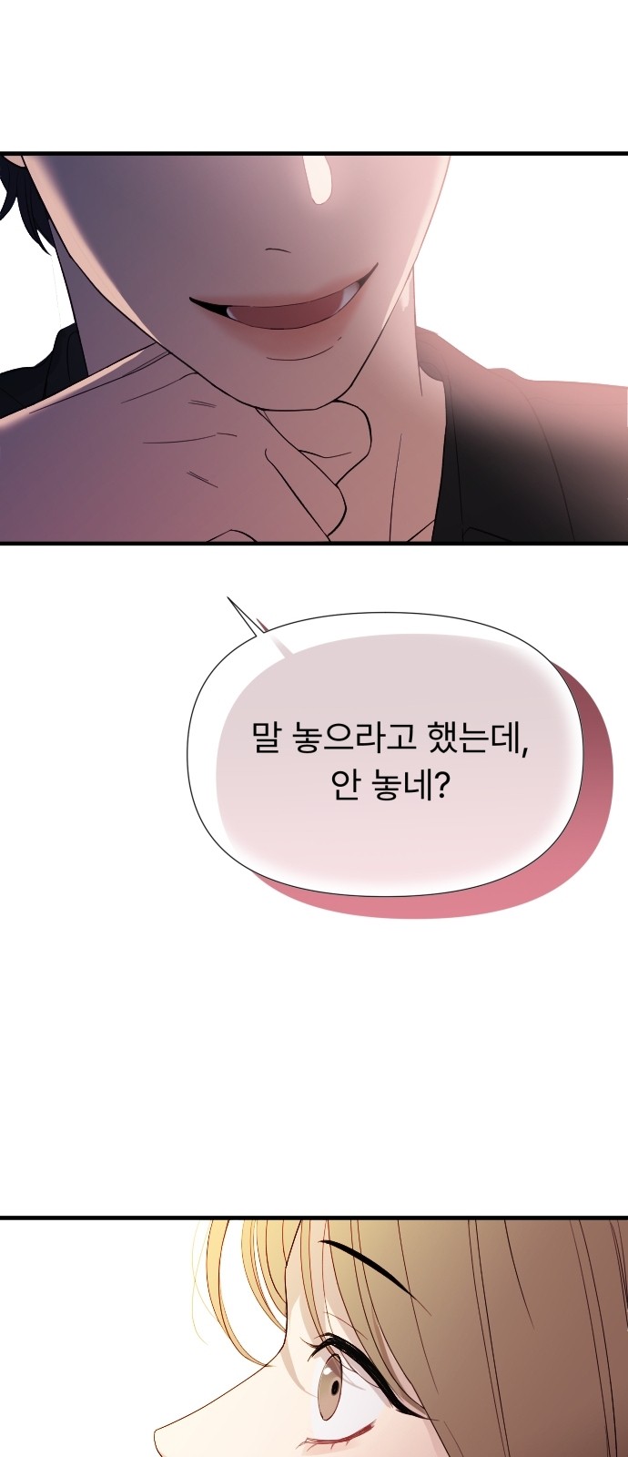 185 페이지