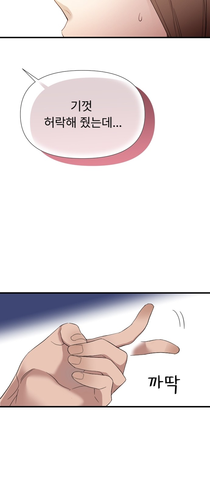 186 페이지