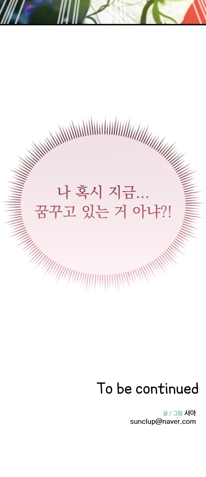 190 페이지